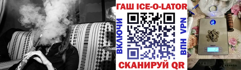 Где можно купить наркотики Харовск КОКАИН Бошки Шишки Меф мяу мяу Героин ГАШИШ