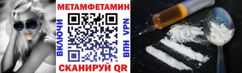 ссылка на мегу   Харовск  Амфетамин 98%  где можно купить  
