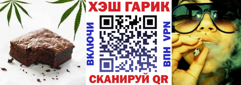 мега ТОР  Харовск  Cannafood марихуана 