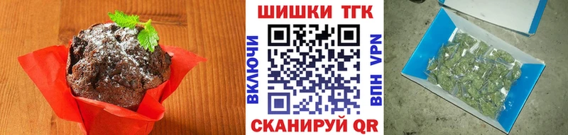Печенье с ТГК конопля Харовск