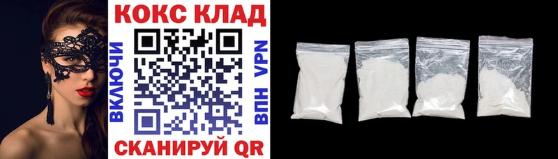 Cocaine Колумбийский  shop официальный сайт  Харовск 