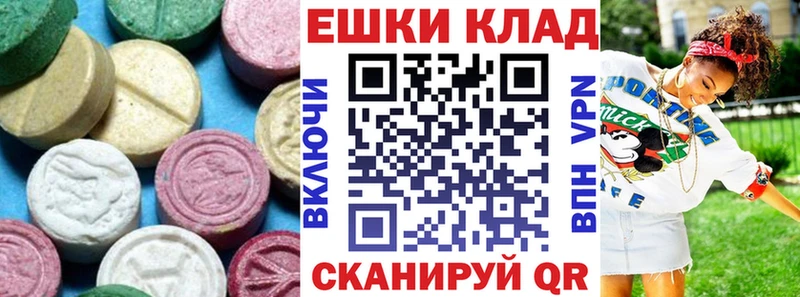 Экстази 280 MDMA  даркнет сайт  blacksprut сайт  Харовск 