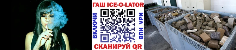 купить   Харовск  Гашиш VHQ 