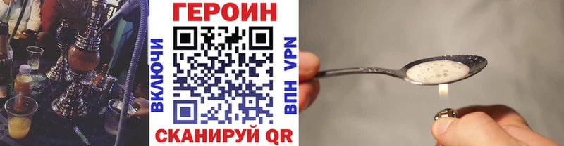ГЕРОИН белый  это как зайти  Харовск  ссылка на мегу ТОР 