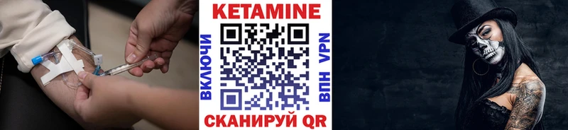 КЕТАМИН ketamine  хочу наркоту  Харовск 