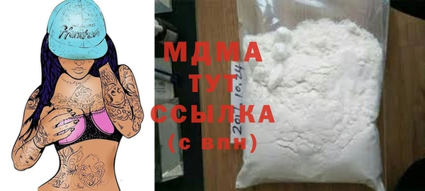 экстази Алексеевка