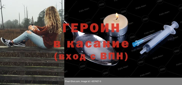 экстази Алексеевка