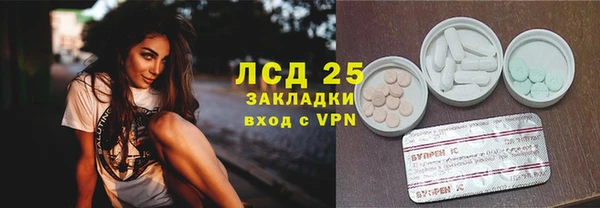 экстази Алексеевка