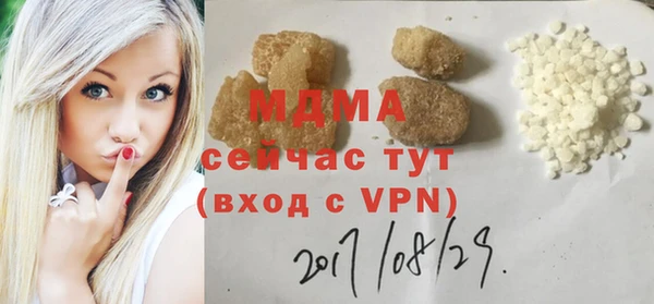 экстази Алексеевка