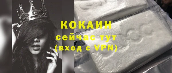 кокаин перу Алексин