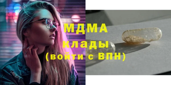 экстази Алексеевка