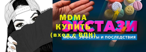 экстази Алексеевка