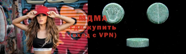 экстази Алексеевка