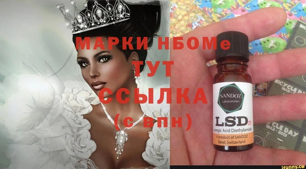 экстази Алексеевка
