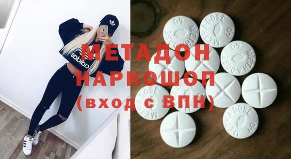 экстази Алексеевка