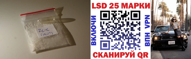 где можно купить Харовск Лсд 25 экстази кислота