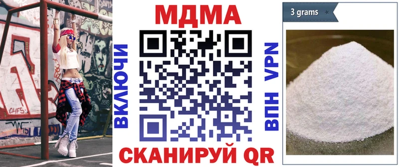 МДМА кристаллы купить MEGA маркетплейс Харовск