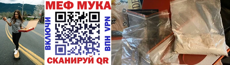 МЕФ VHQ  Харовск 