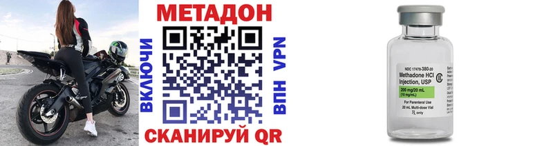 МЕТАДОН белоснежный  Харовск 