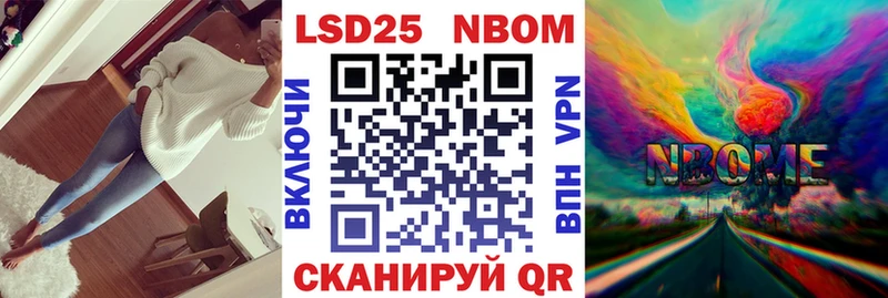 Наркотические марки 1500мкг  OMG ССЫЛКА  Харовск  закладка 