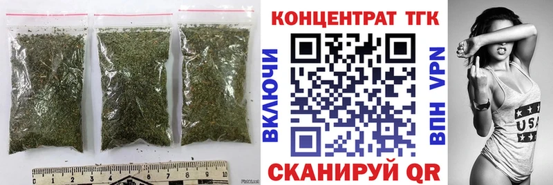 ТГК гашишное масло Харовск